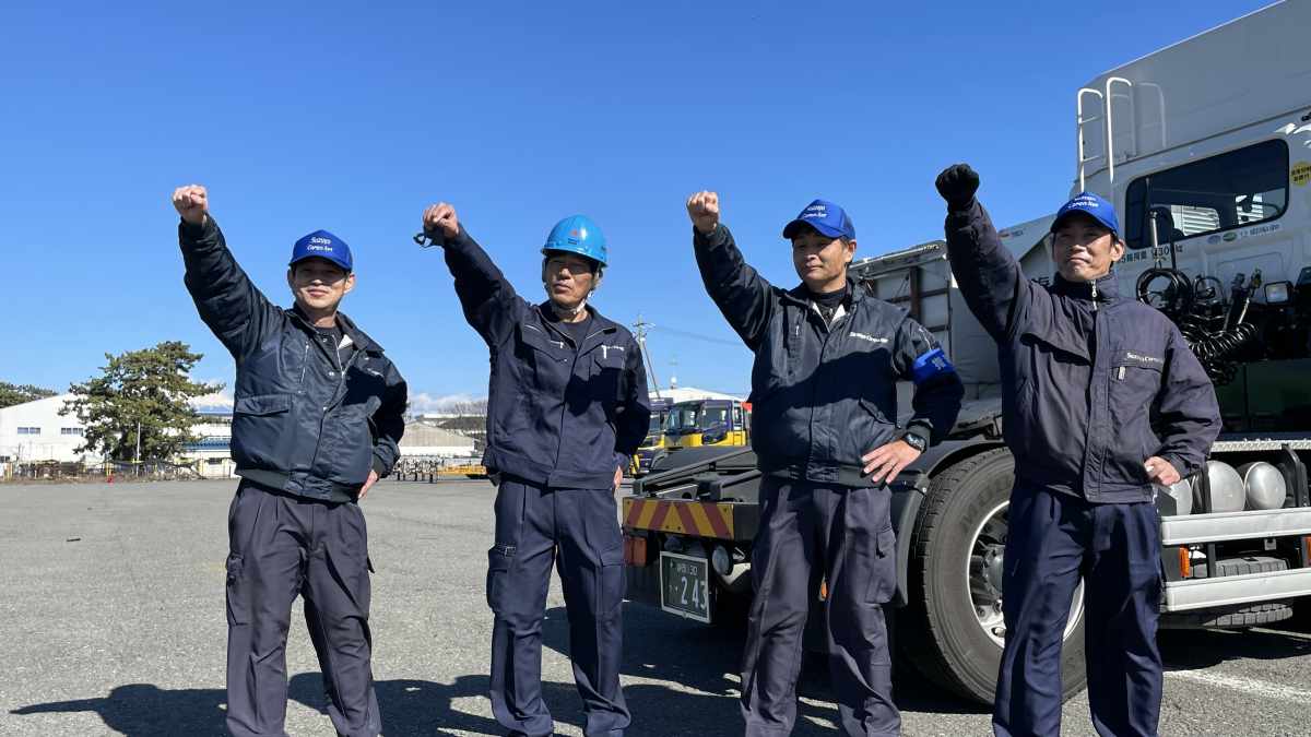 鈴与カーゴネット 事務職 営業メイン コロナ禍でも賞与満額 大手安定企業 待遇面充実 ドライバーの求人 転職サイト ドラ侍