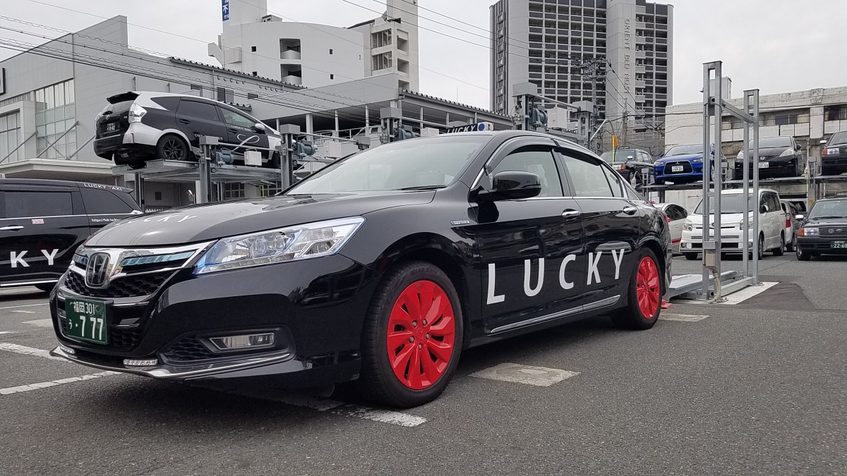 福岡ラッキータクシーグループ 二種免許は全額会社負担 給25万円保証 今なら 社祝い 15 30万円 タクシードライバー ドライバーの求人 転職サイト ドラ侍 福岡ラッキータクシーグループ 二種免許は全額会社負担 給25万円保証 今なら 社祝い 15 30万円 タクシードライバー ドライバーの求人 転職サイト ドラ侍
