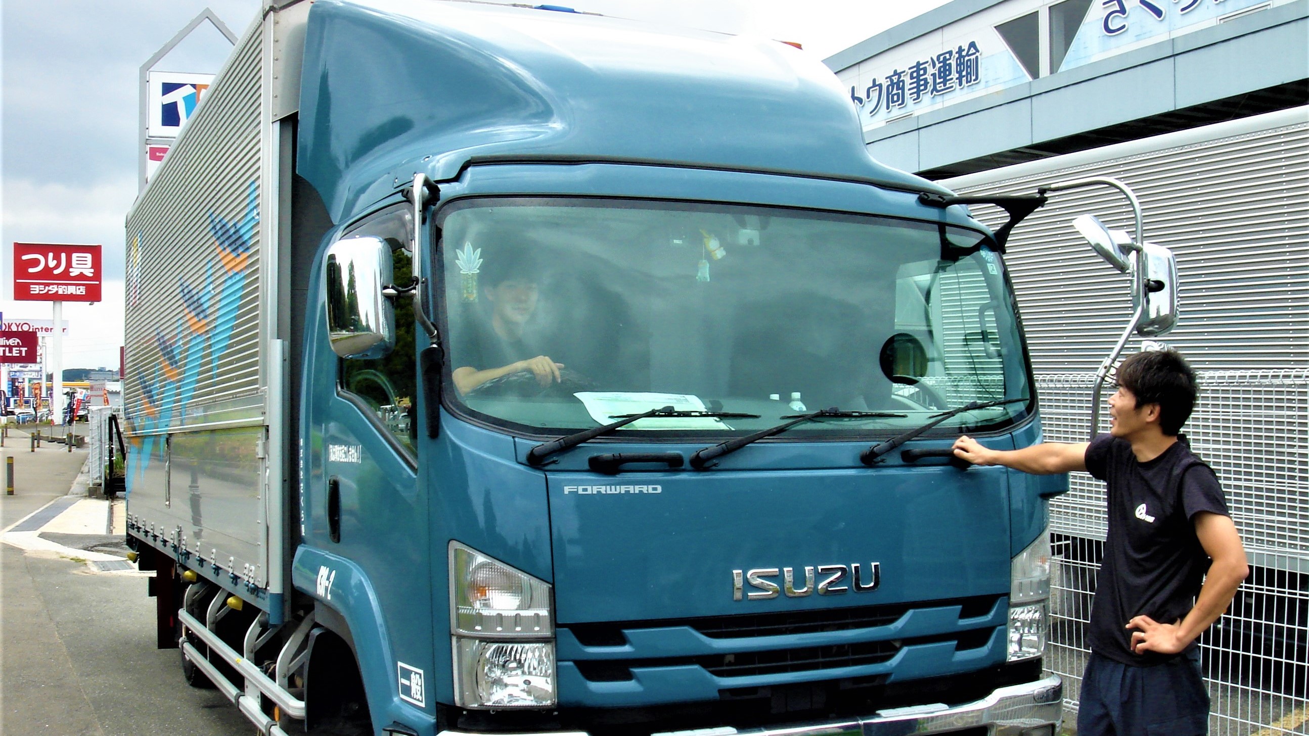 求人情報 - 株式会社さくら便 | 【年収500万円以上可・新車で
