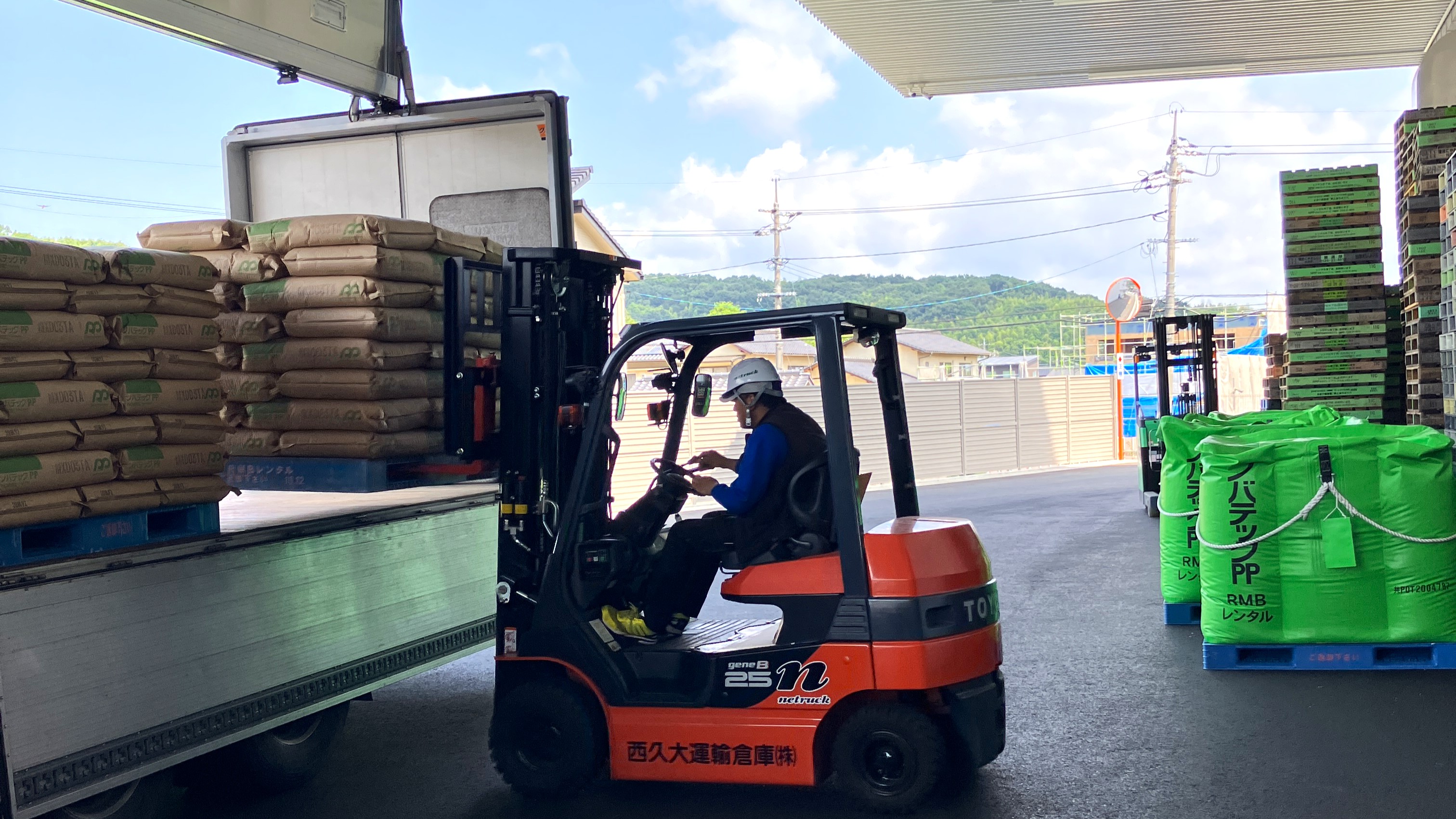 日本通運 輸送新時代への挑戦/西尾久 日本通運 輸送新時代への挑戦/西尾久 ビジネス・経済