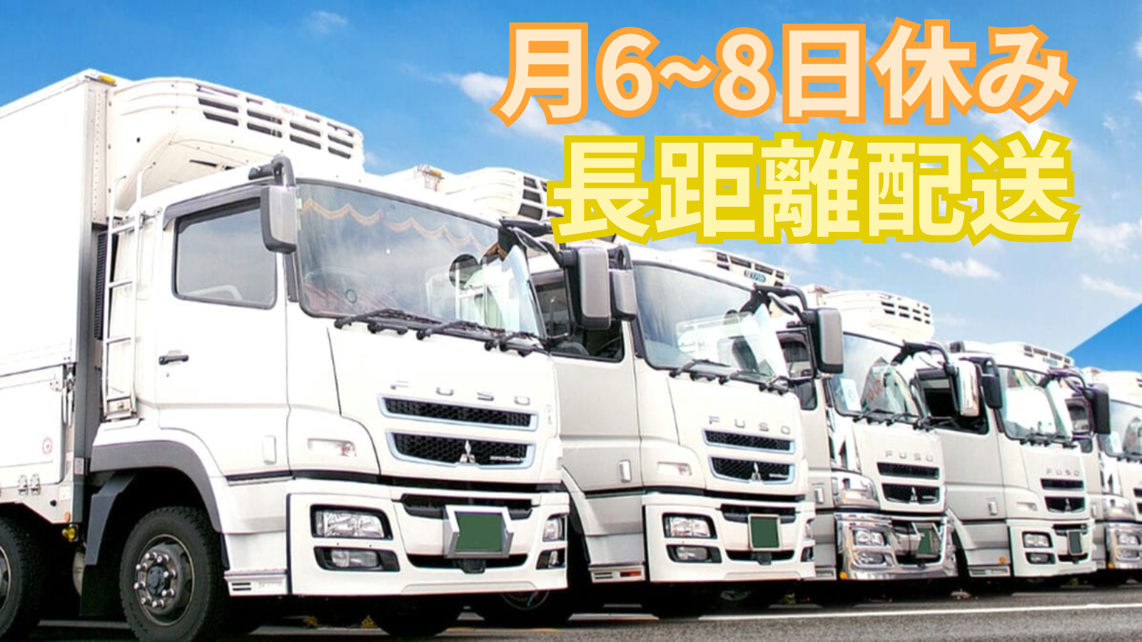 自転車屋さん（トラックドライバー様）用ですが、早い者勝ち VFBT2557-scaled.jpg