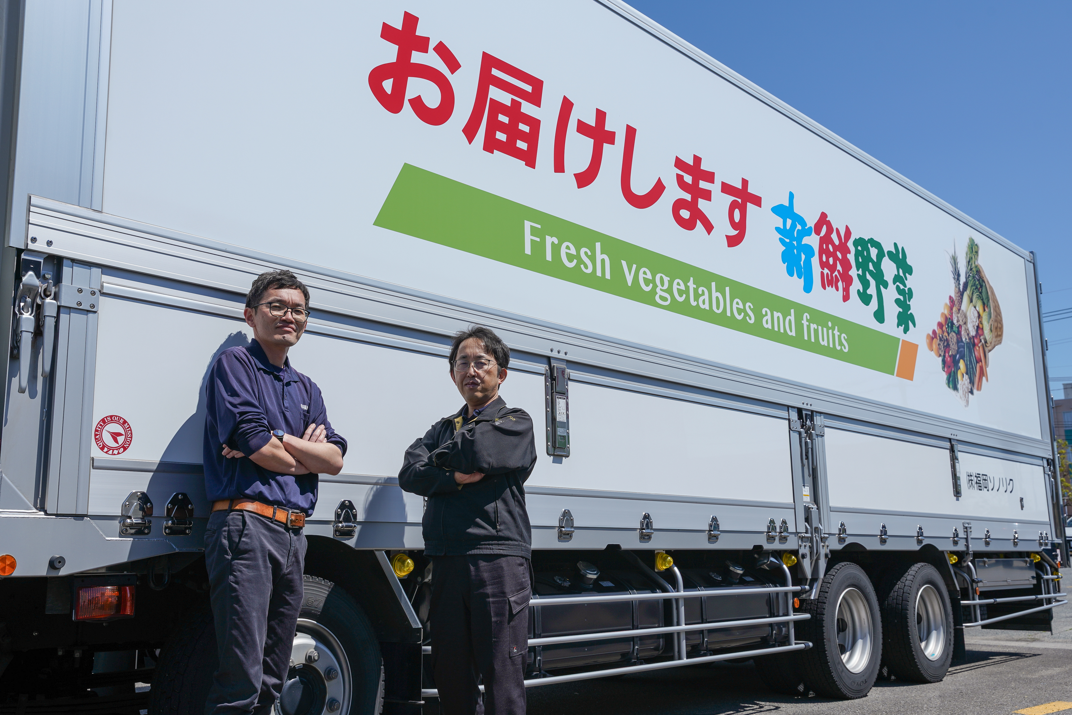 求人情報 - 株式会社福岡ソノリク | 大型冷凍冷蔵車 / ウイング車