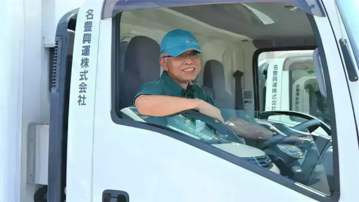 全車両AT限定