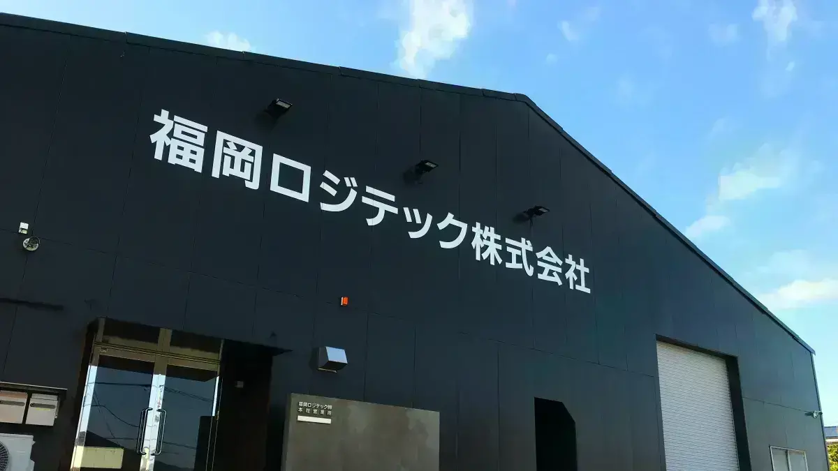 年間休日100日以上