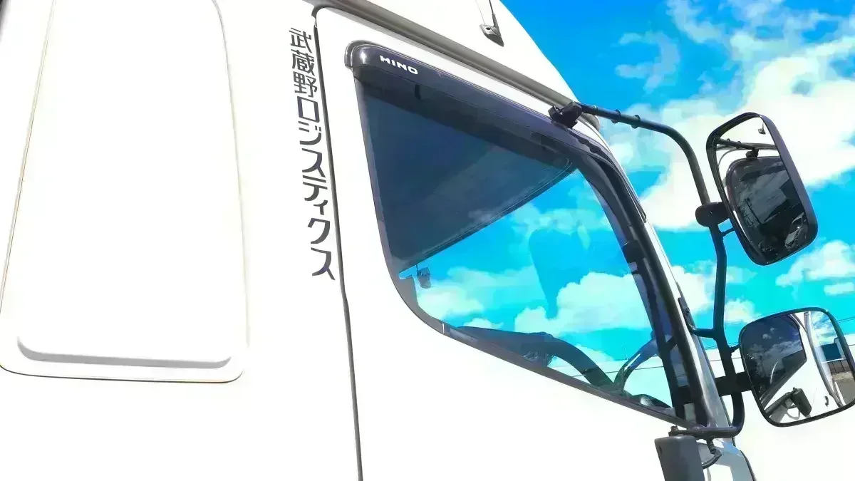 老舗安定企業