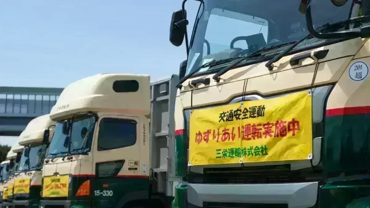 長期的な高収入