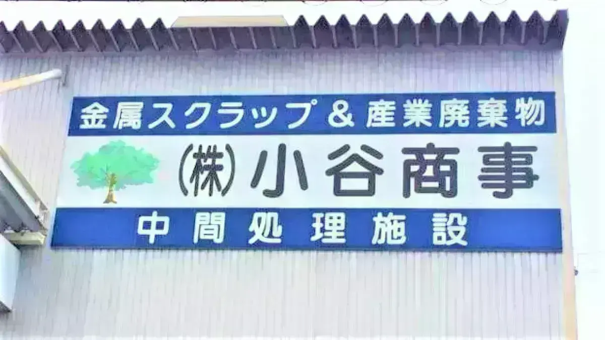 再雇用制度70歳まで