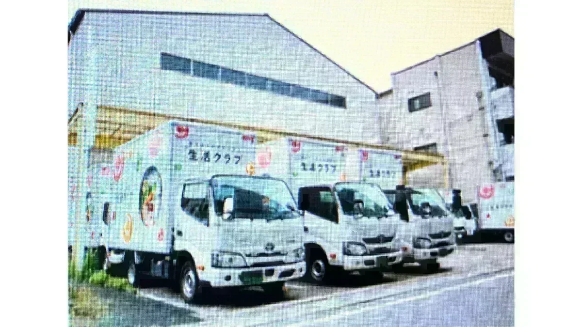 土日休み