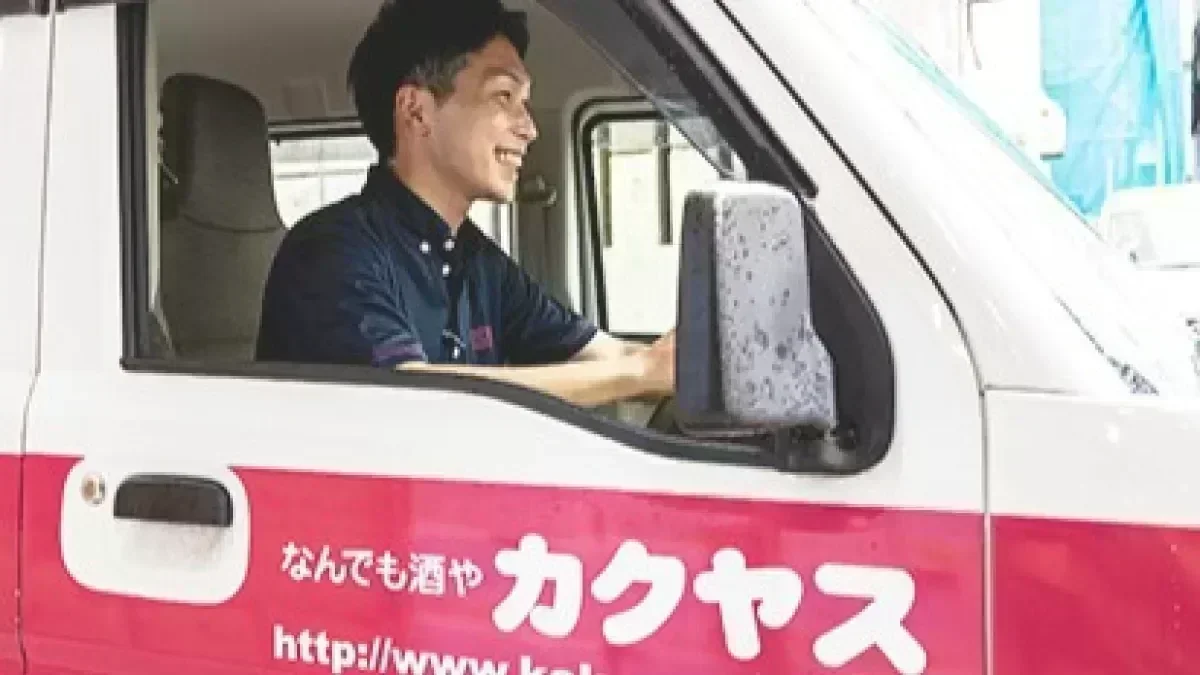創業100年以上のカクヤスグループ！