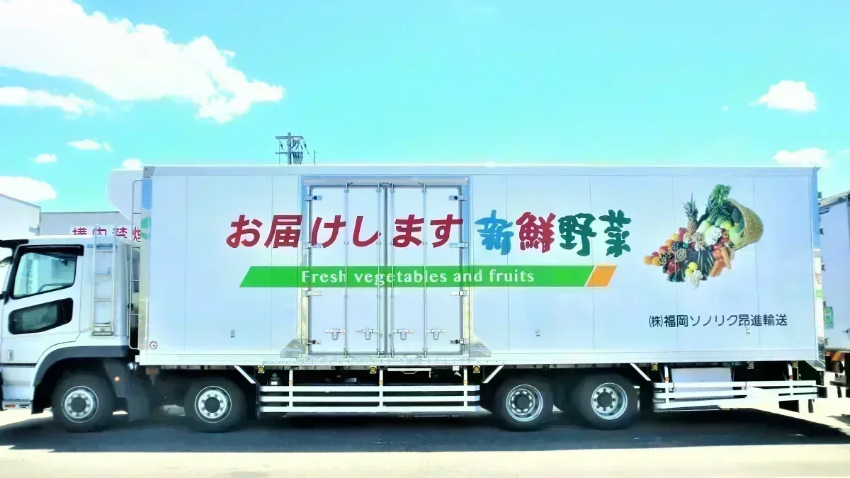 月6~10日休み