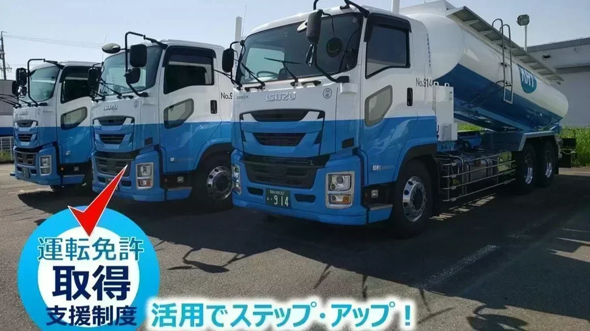 リフレッシュ休暇あり