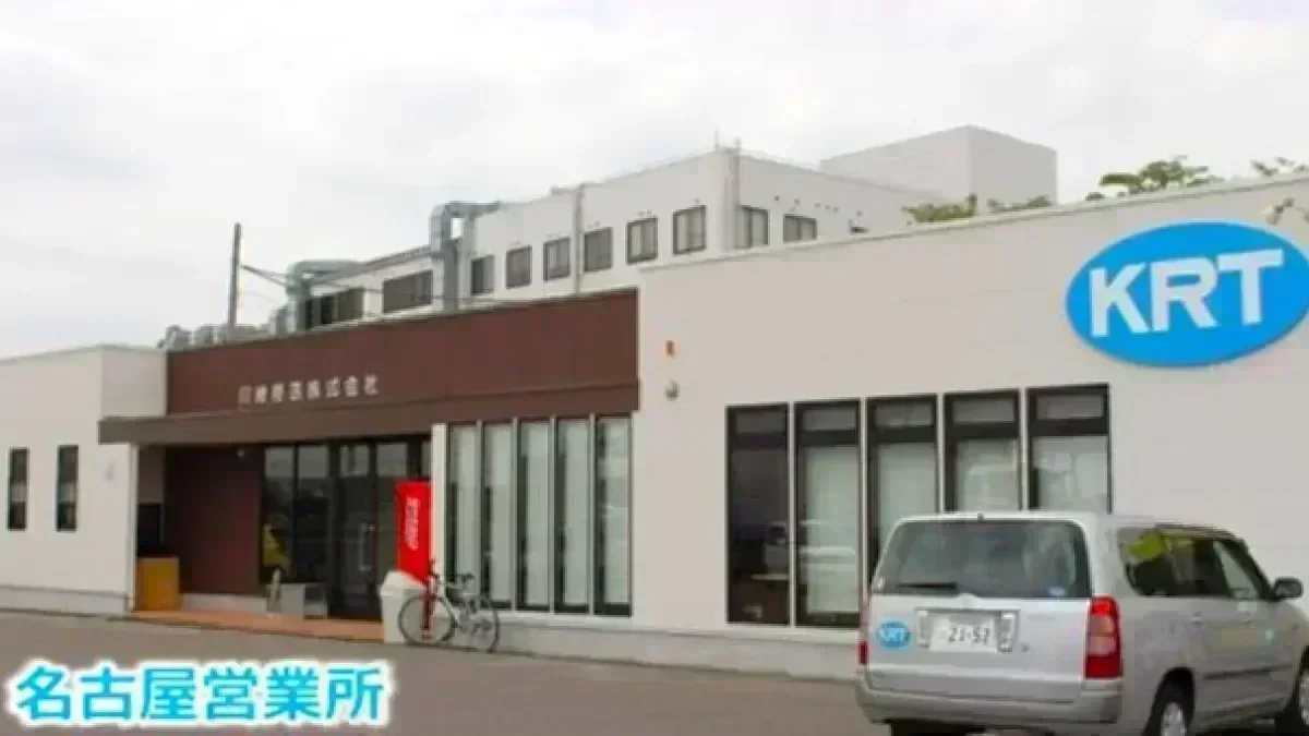 2015年に完成した新しい事業所施設