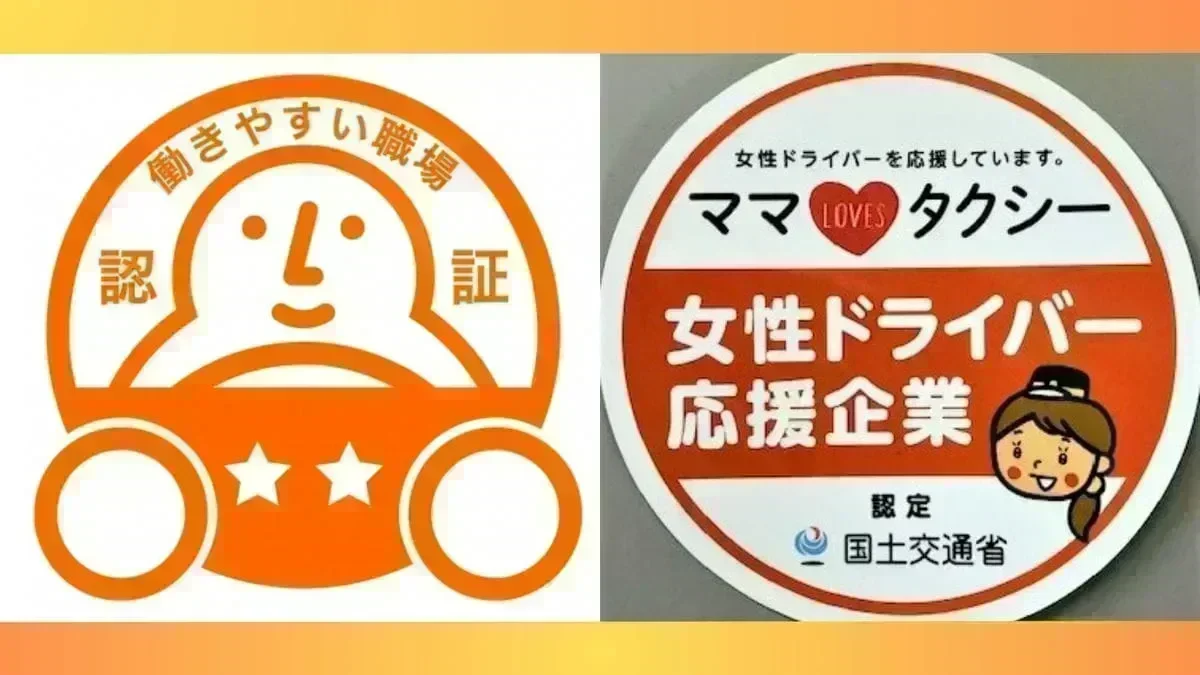 「Uber Taxi」配車アプリも活用中