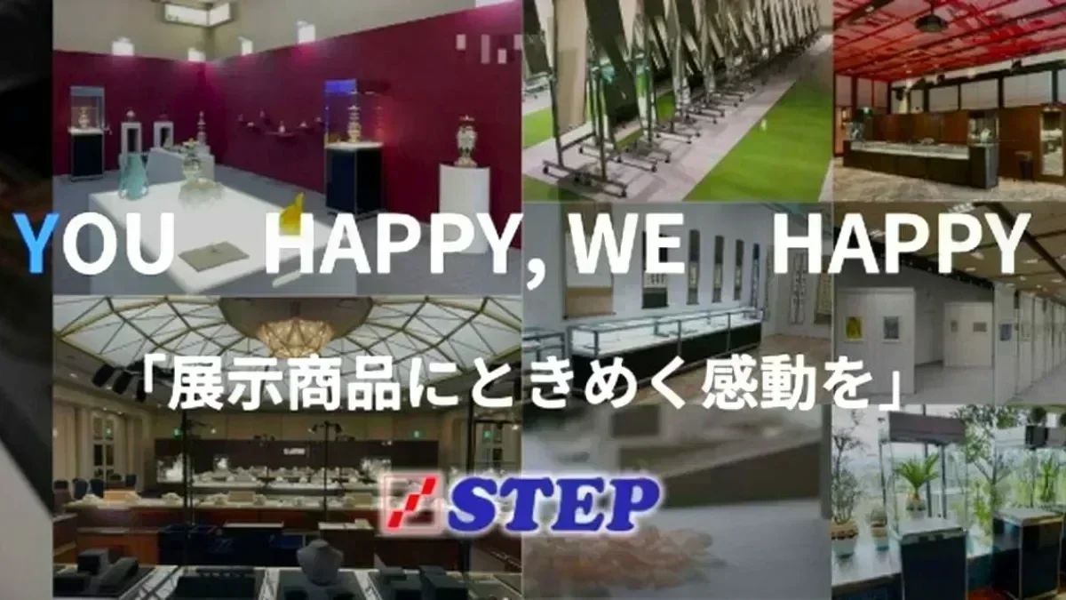 月7~8日休み