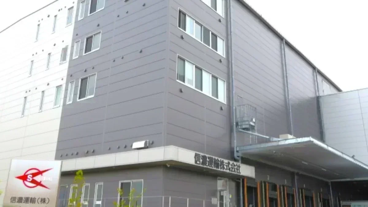 退職金制度あり