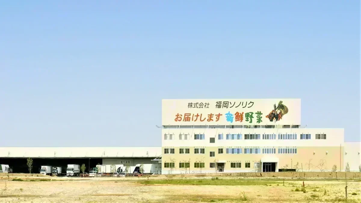 退職金制度あり
