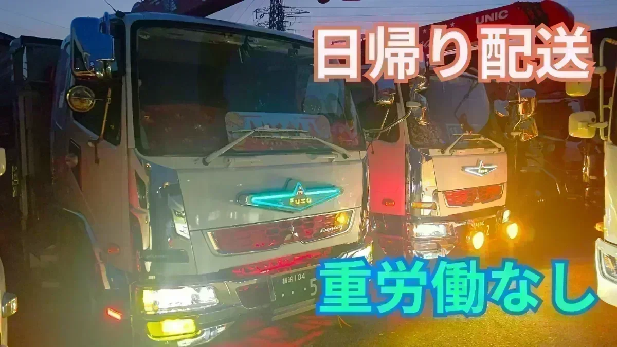 基本的に夜間なし