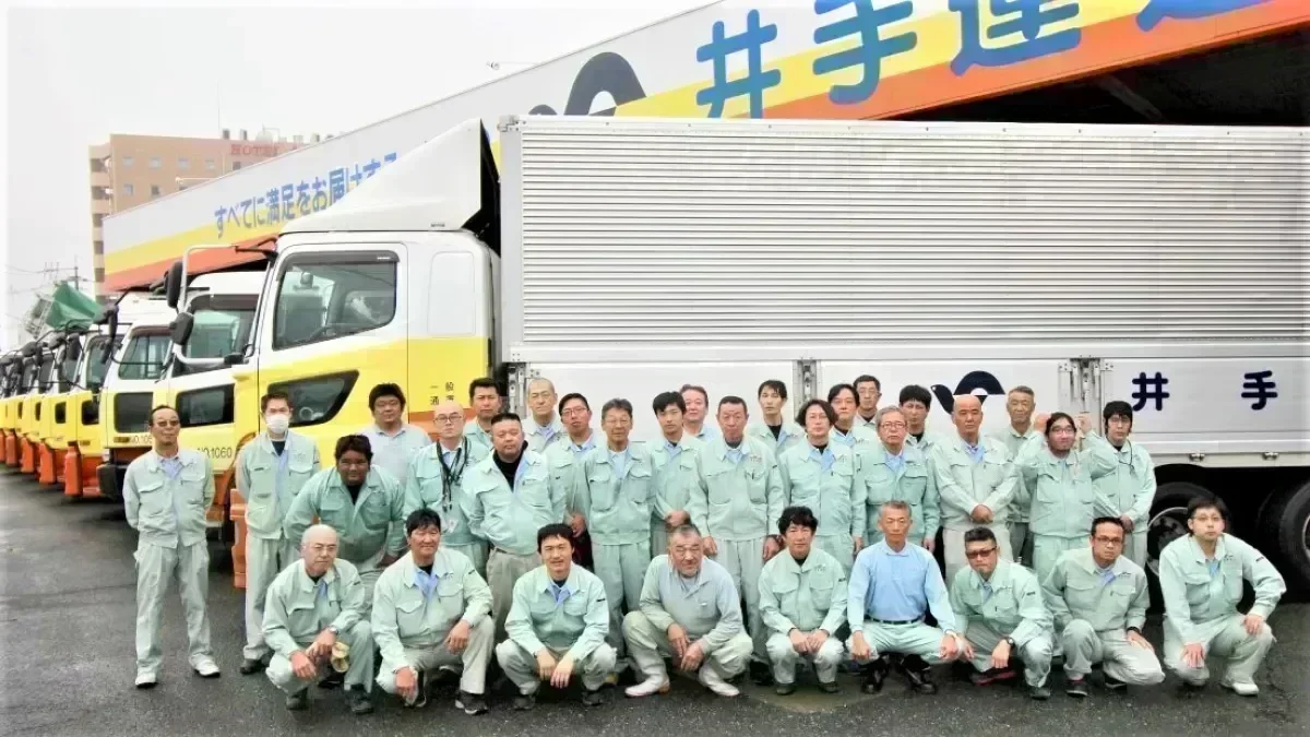 創業65年以上の安定企業