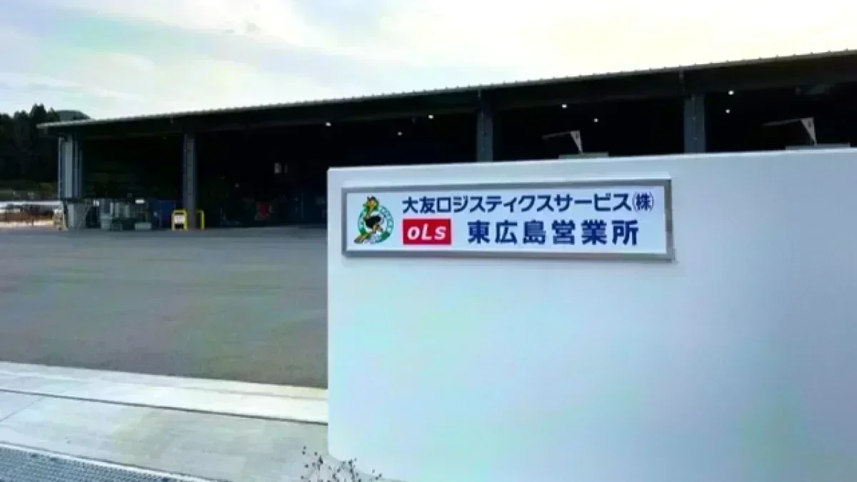 大型連休あり
