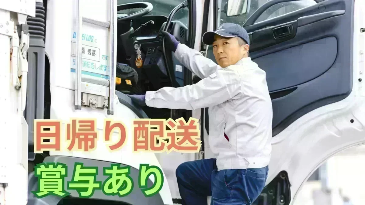 各種祝い金 (結婚・出産)