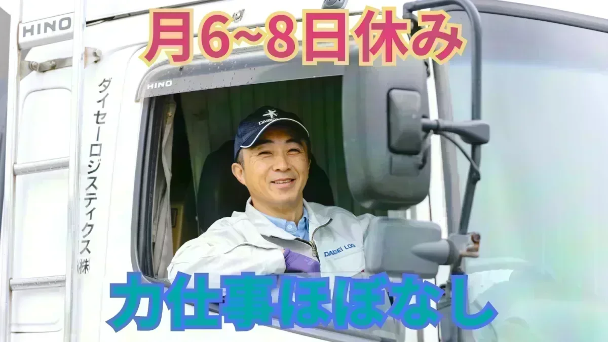 荷役作業には台車を使用♪