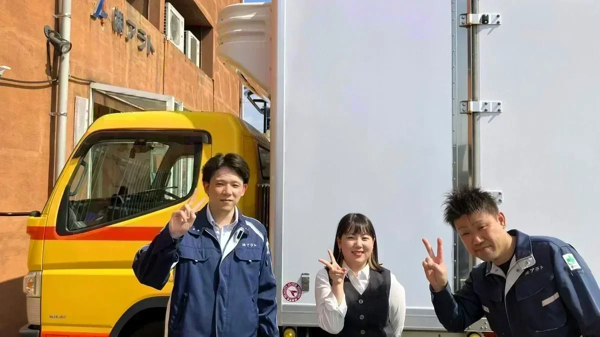 センター間輸送