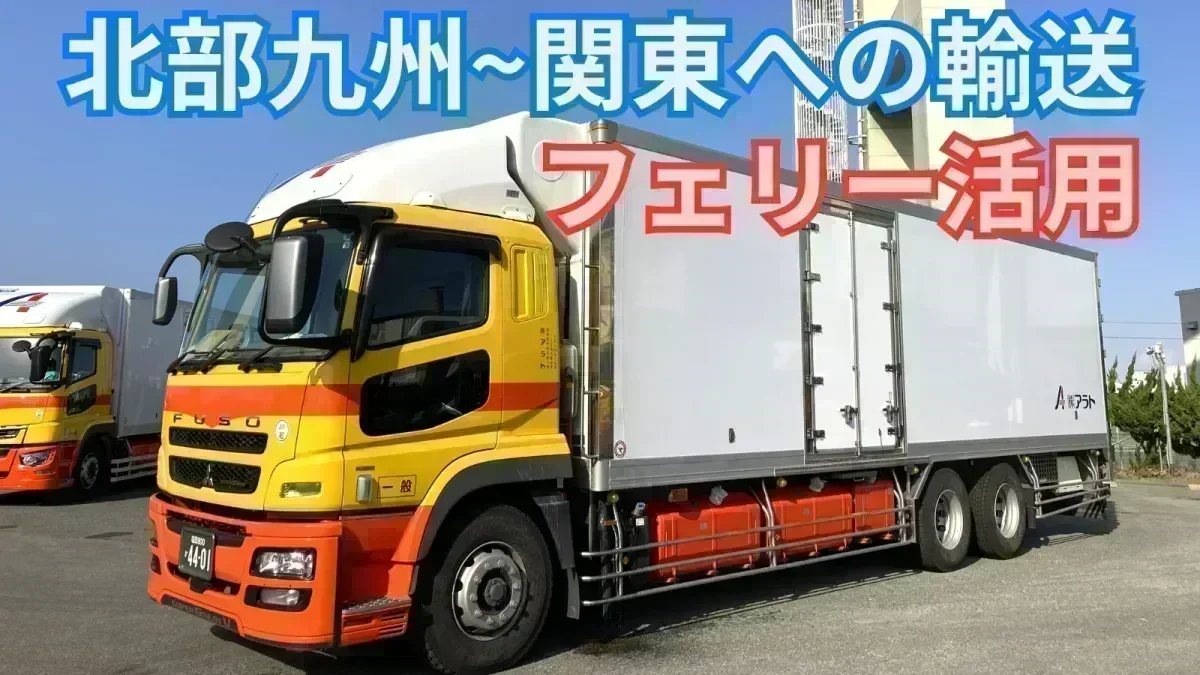 入社お祝い金3万円