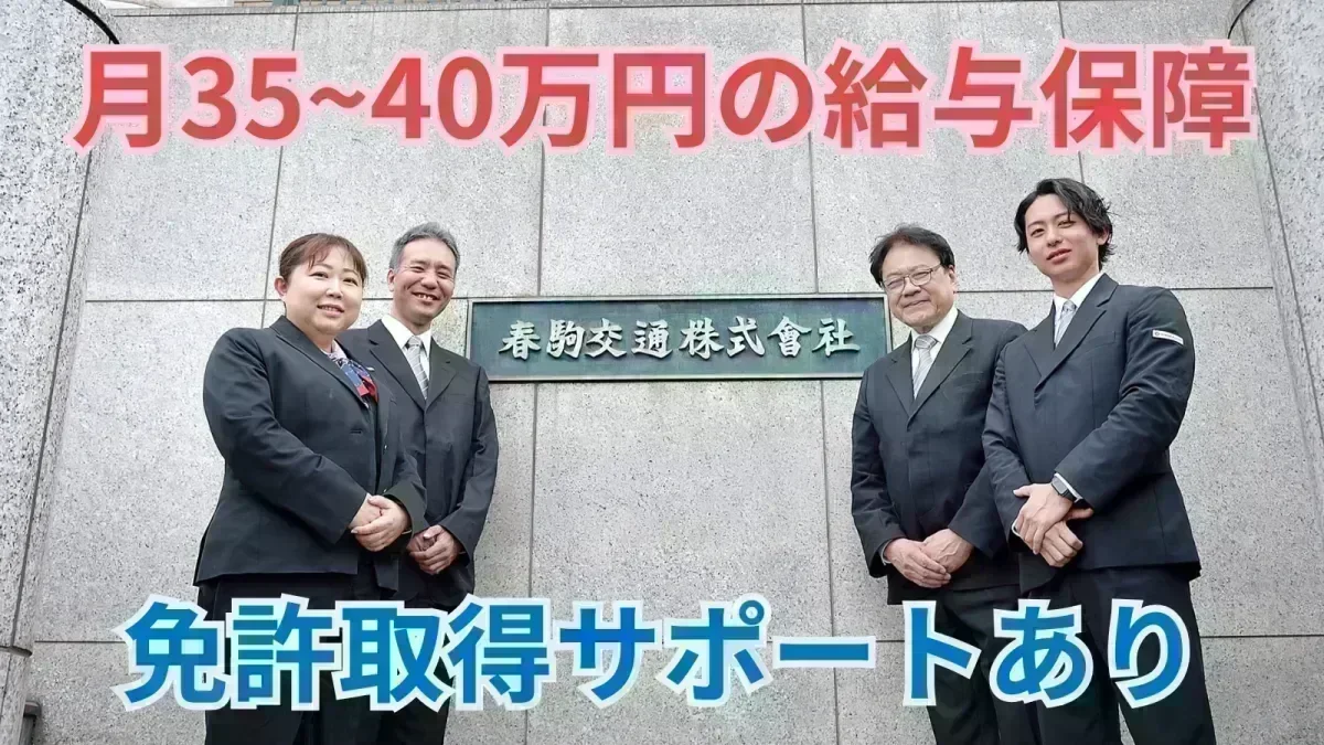 自由な働き方を実現