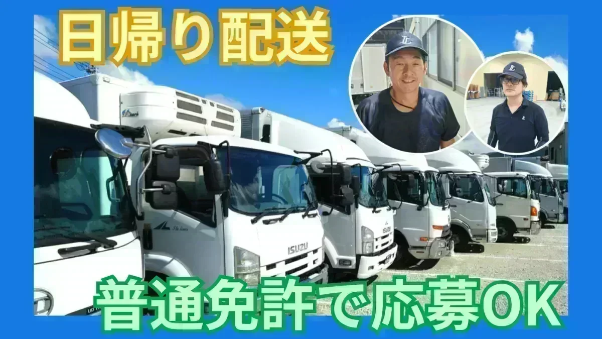 残業少なめ