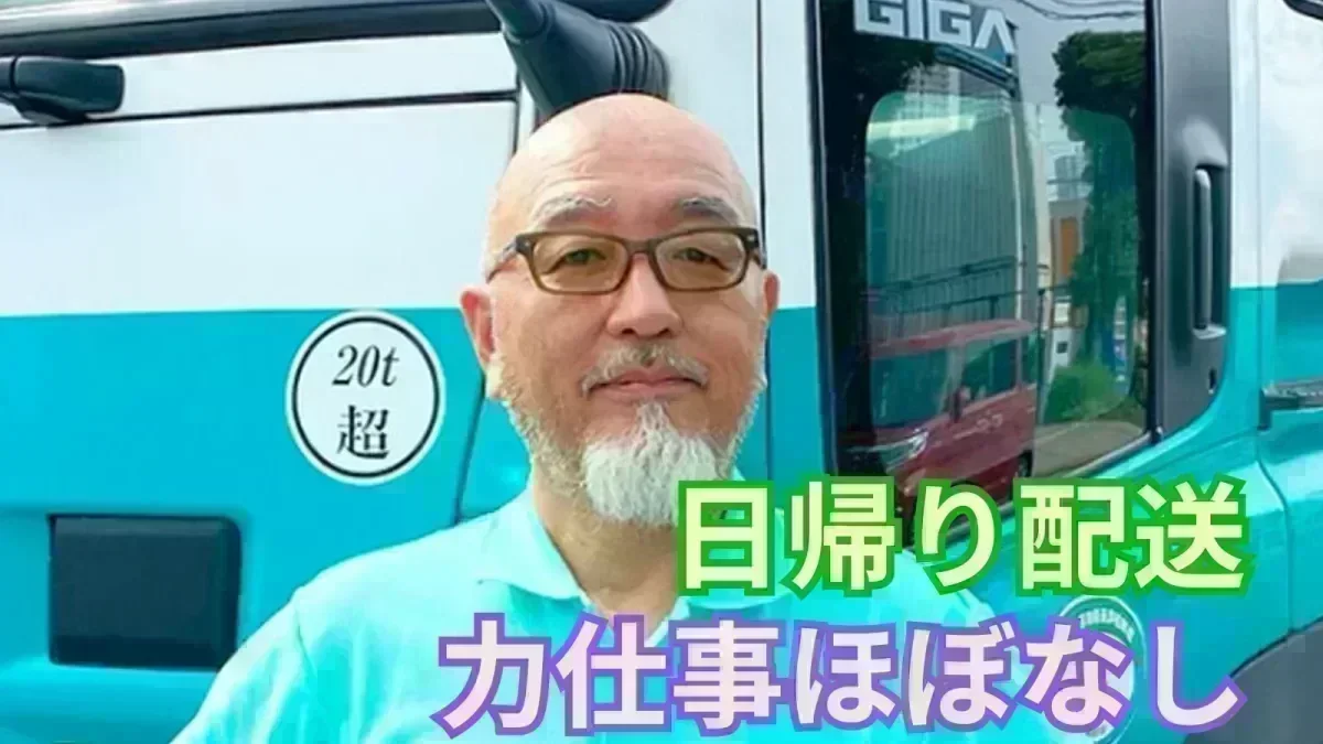 創業50年以上の安定企業