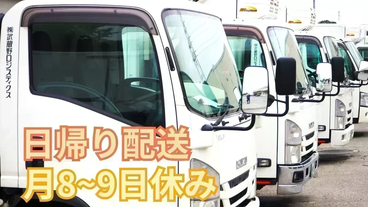 昇給・退職金制度