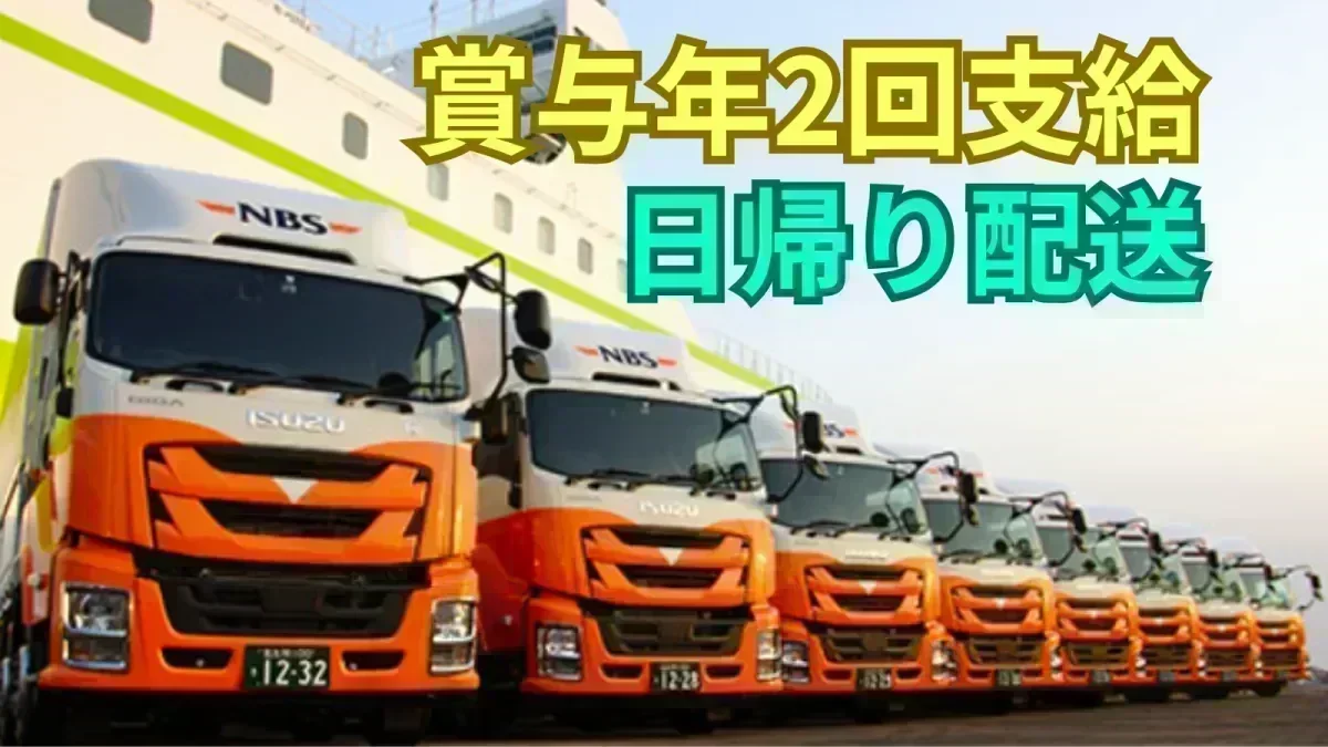 毎月新車への入れ替えあり