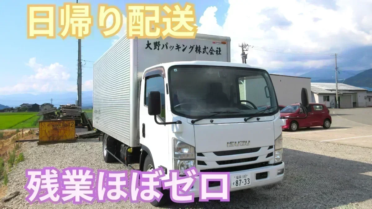 完全週休2日制