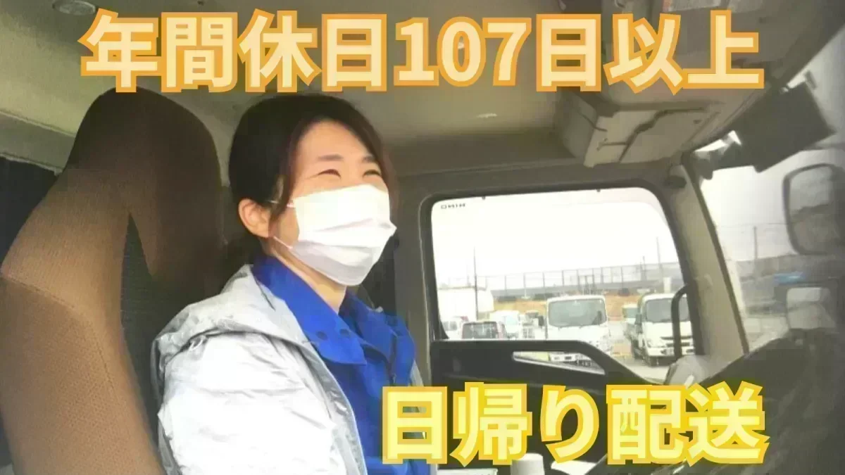 社宅寮あり
