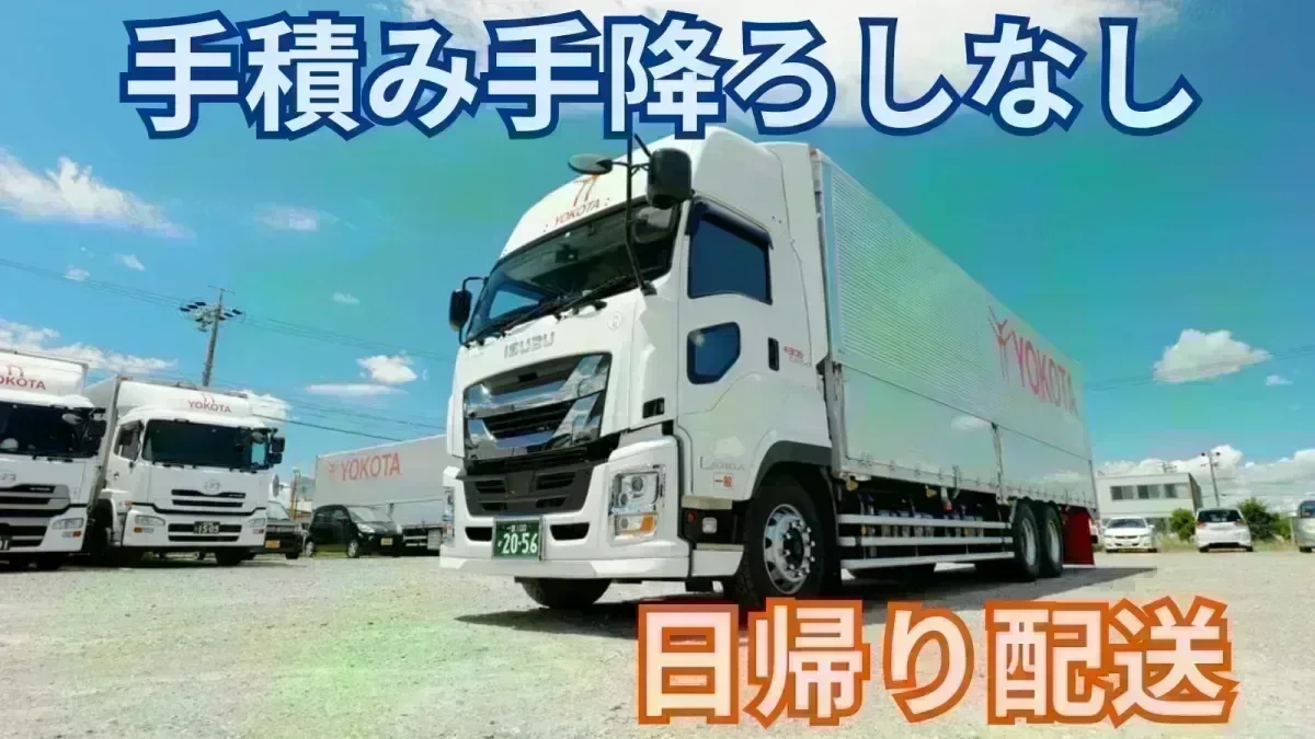 職務に必要なスキルアップ研修があり