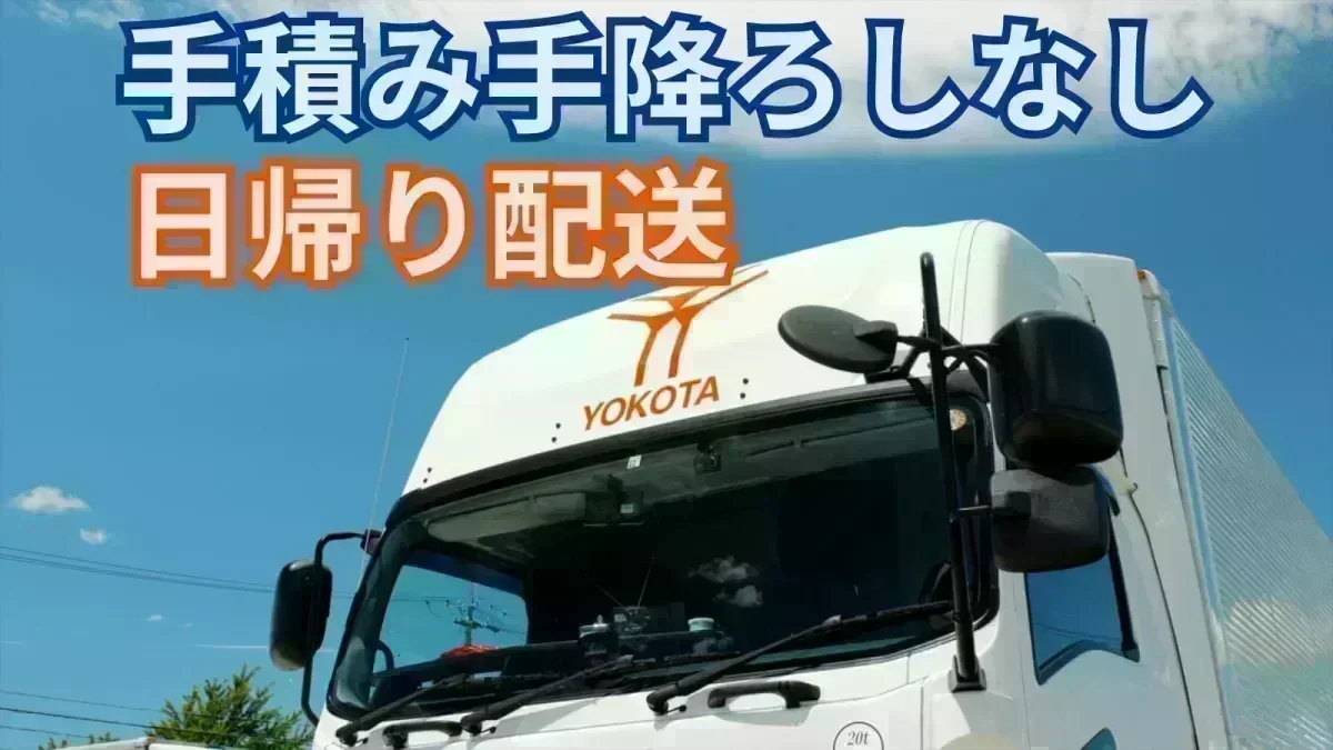 家族思いやり手当あり