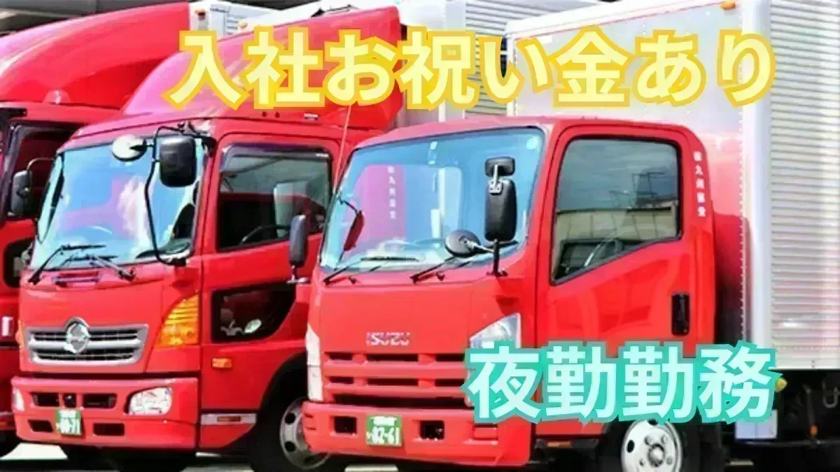 有給休暇の取得率は高水準！
