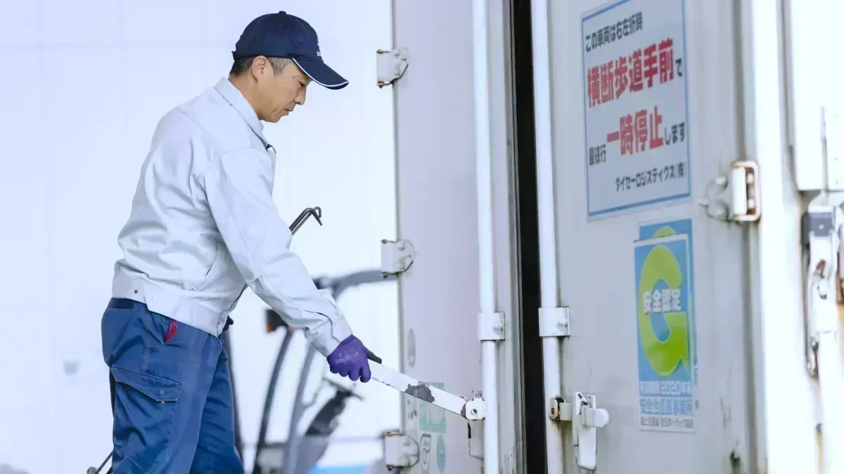 1975年創業の安定企業