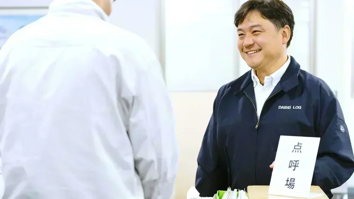 退職金制度あり