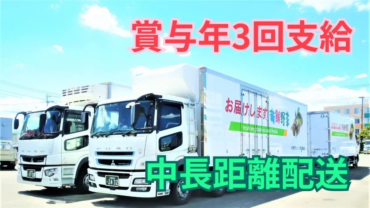 昇給制度あり