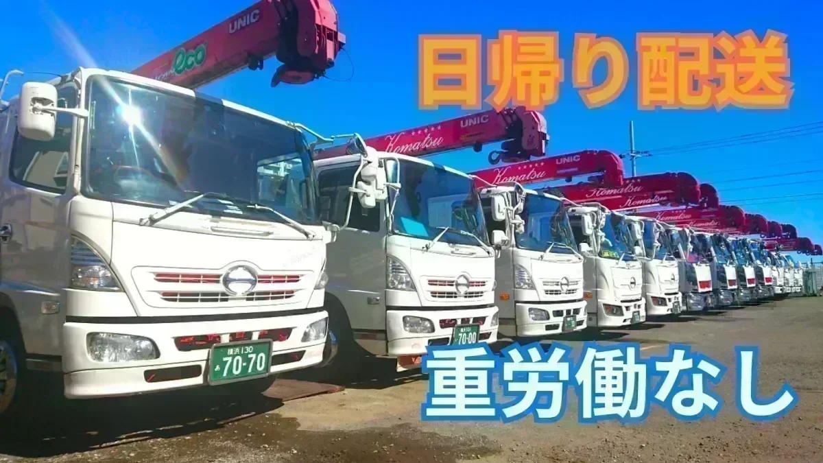 重労働なし