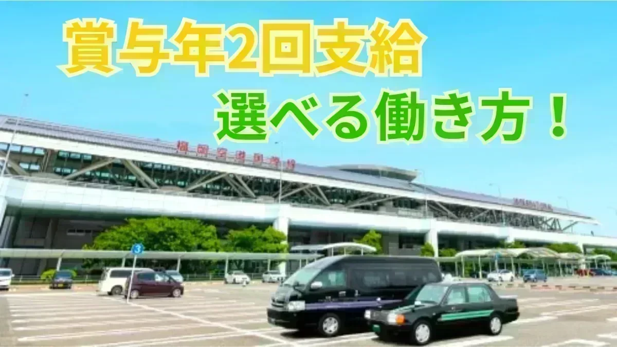 「Uber Taxi」配車アプリも活用中