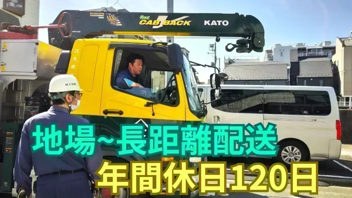 各種手当充実