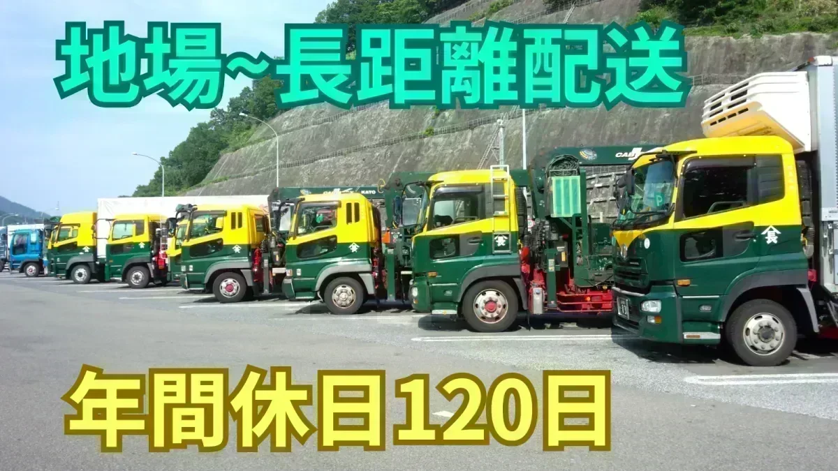 有給休暇の取得率が高い環境