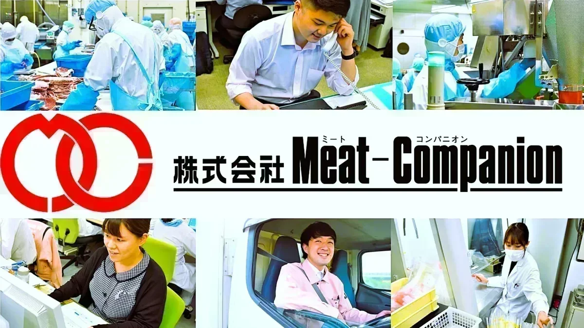 各種手当が充実