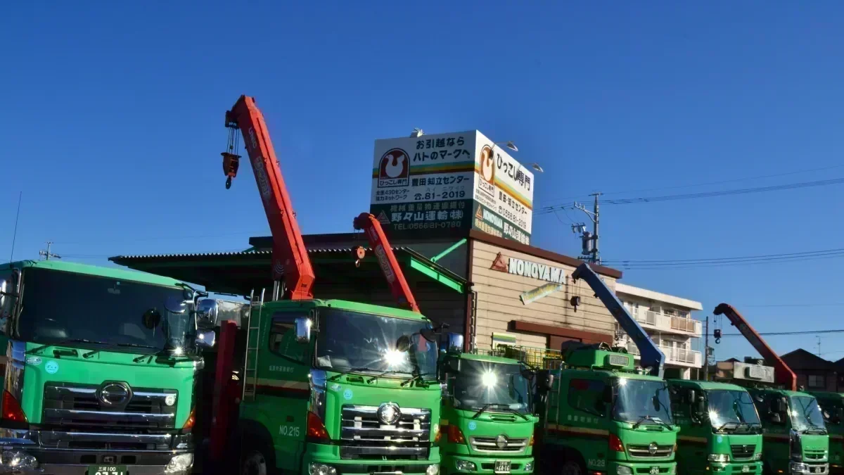グリーン経営取得◎