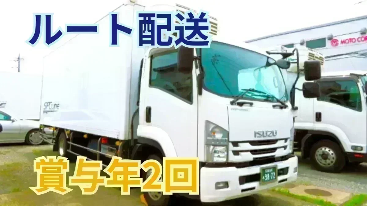 社宅完備
