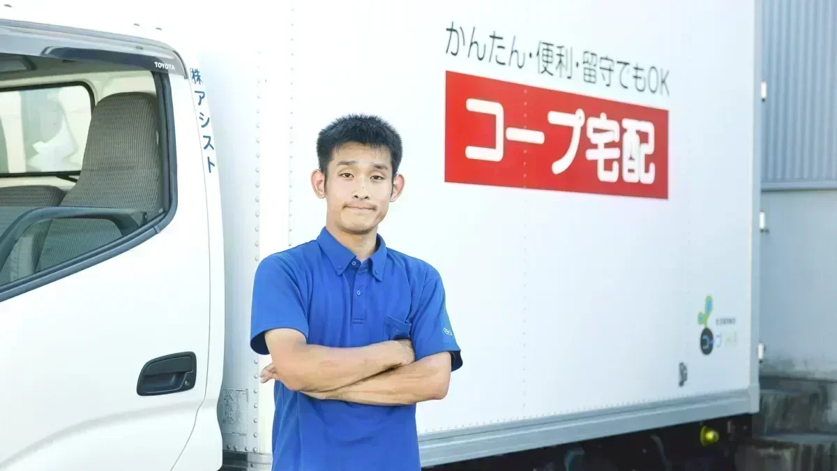 地域に寄り添ったコープ配送