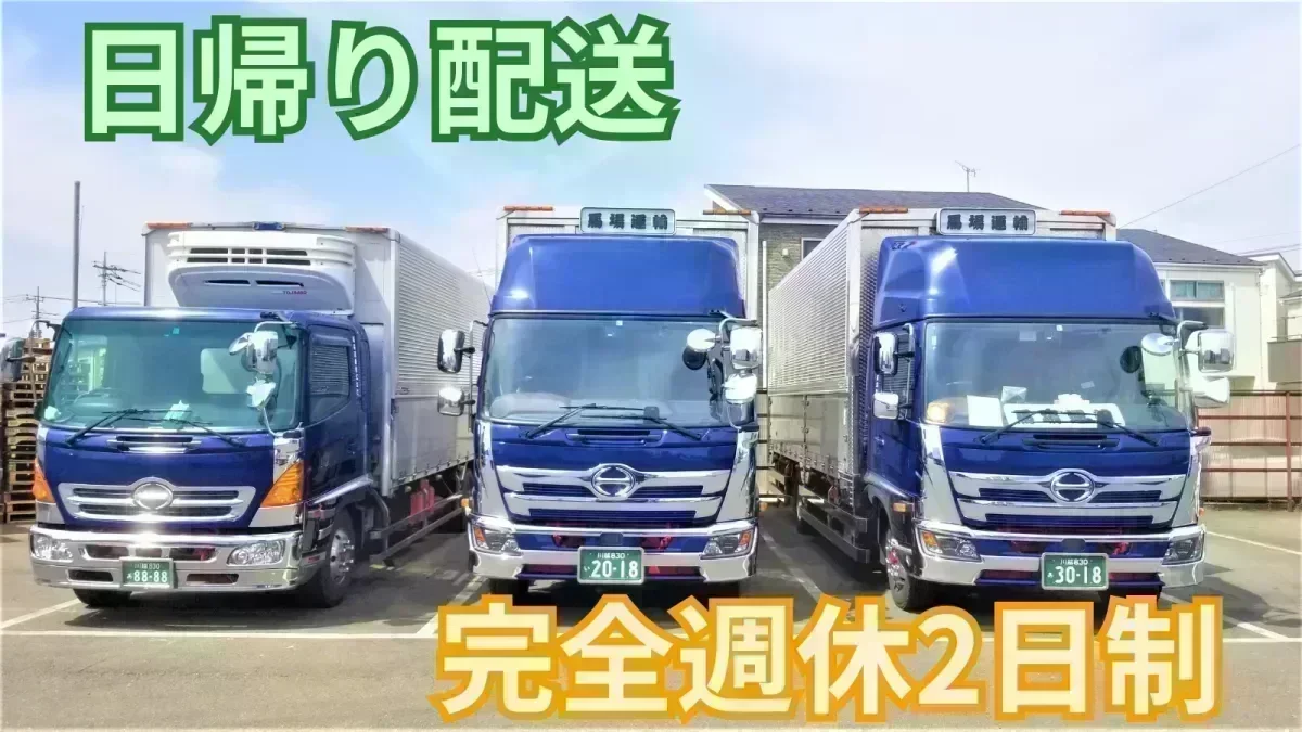 荷役作業は基本リフトを使用♪