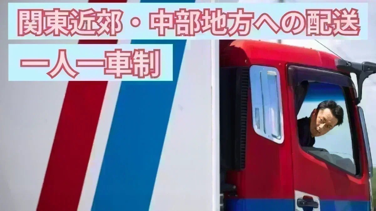 月給50万円も可能
